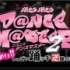 【正片更新至8p】Nico Nico Dance Masters 2