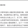 最奇怪的病#处女膜闭锁