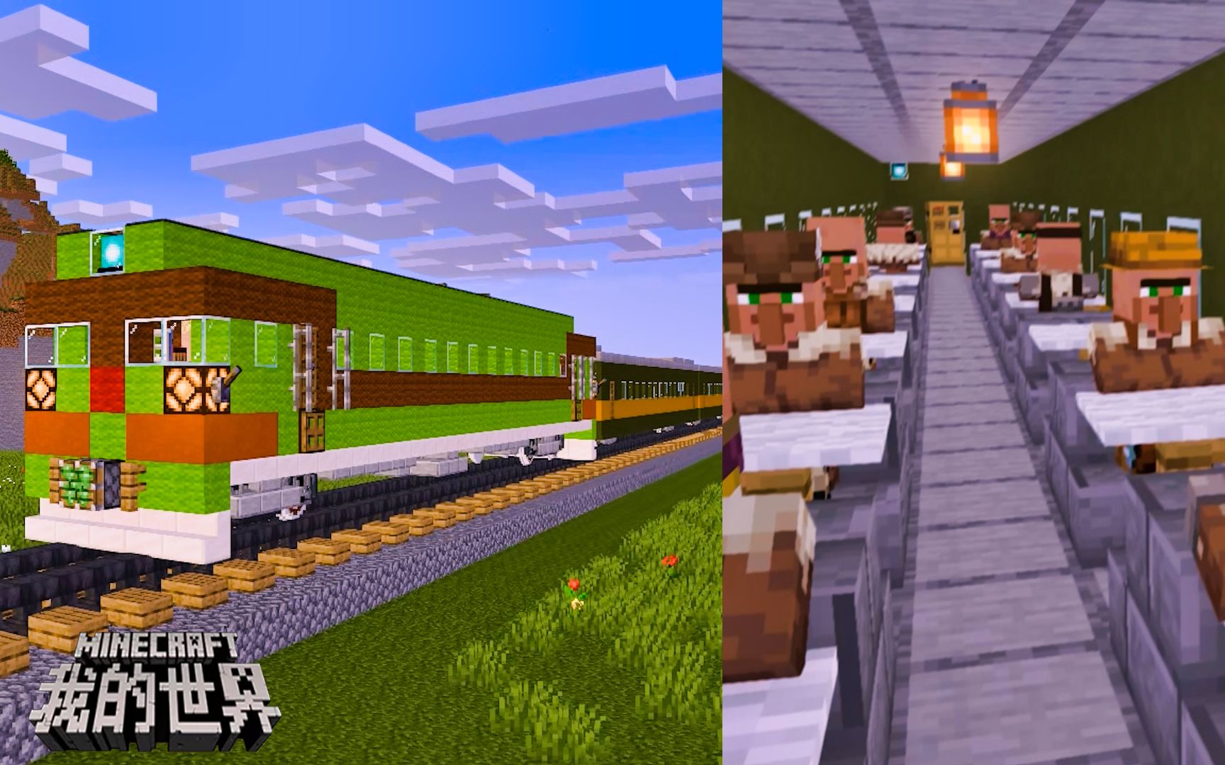 我的世界：这铁轨和蒸汽火车，你觉得怎么样？_哔哩哔哩_bilibili