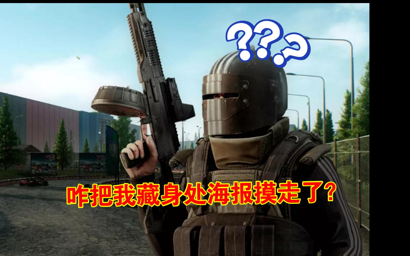 逃离塔科夫PVE立交桥有哪些地方值得搜