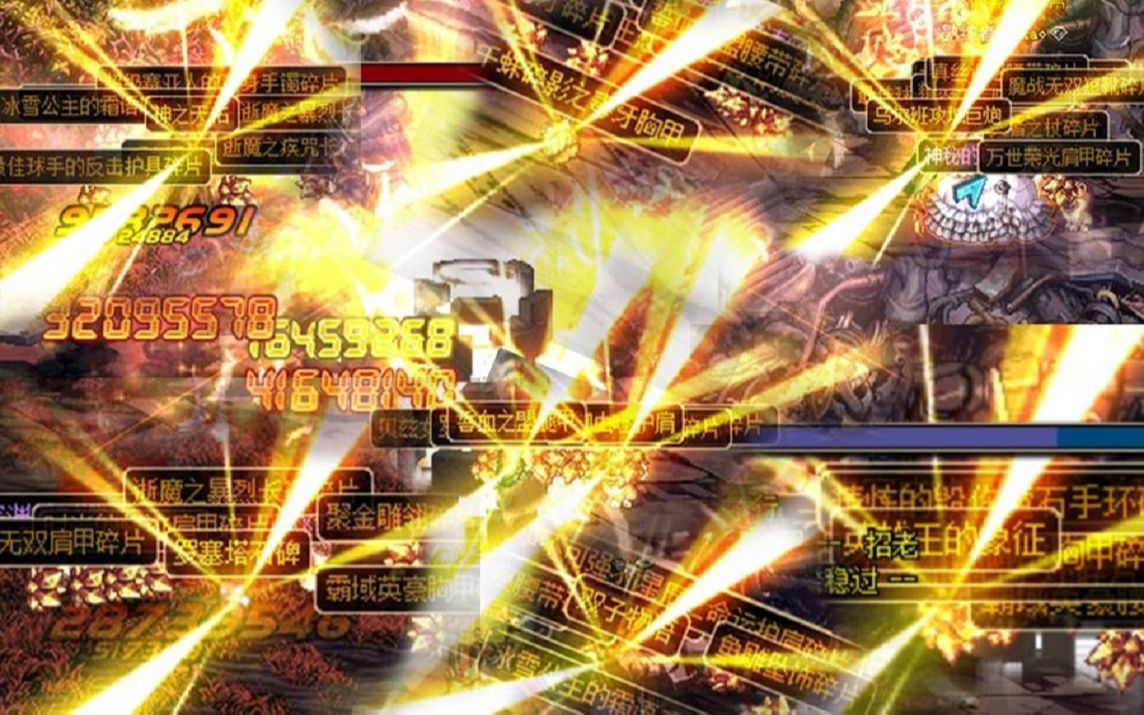 【dnf许愿/毕业/闪光】来一首dnf98k,吸吸欧气,让非酋从此离你而去!