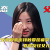 变态父亲：女儿因父亲太亲密委屈痛哭，嘉宾反怪女儿太矫情