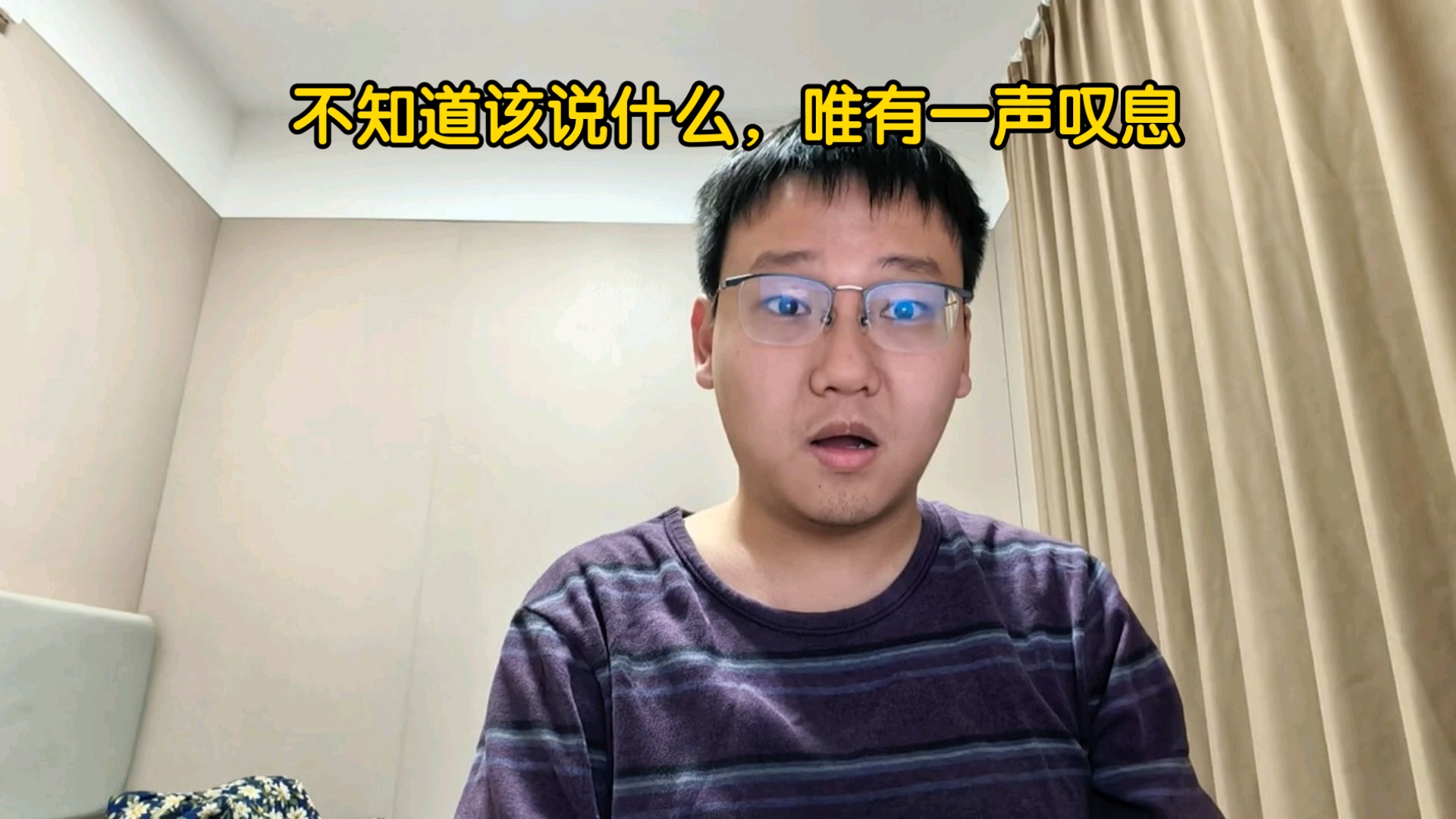 昨晚，整个班群都在担心在湘雅读研的那位同学