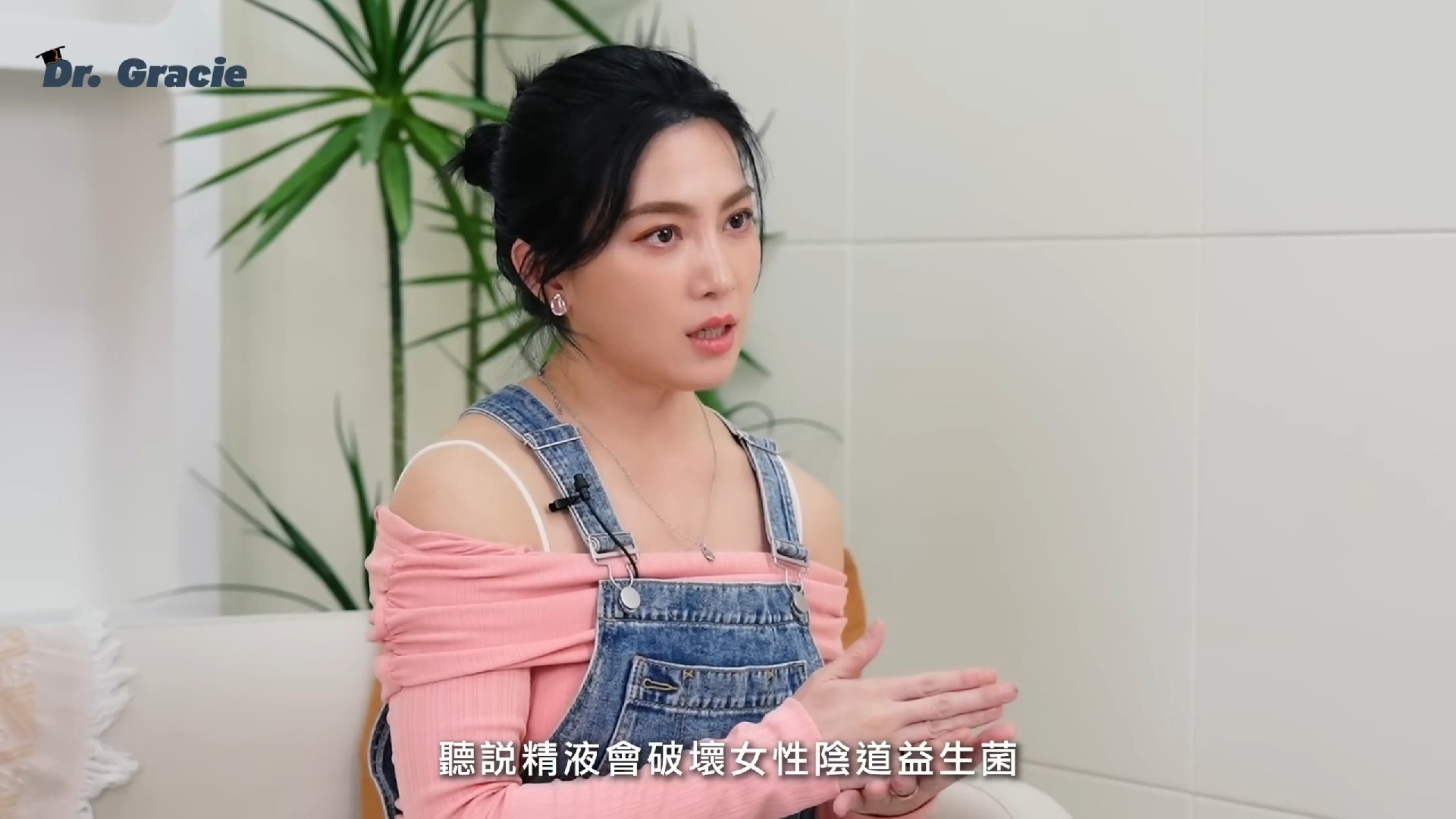 精液原来那么可怕！？