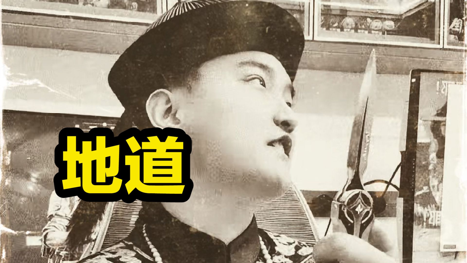 当别人问我用的什么刀皮