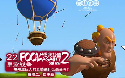我差点就信了 2