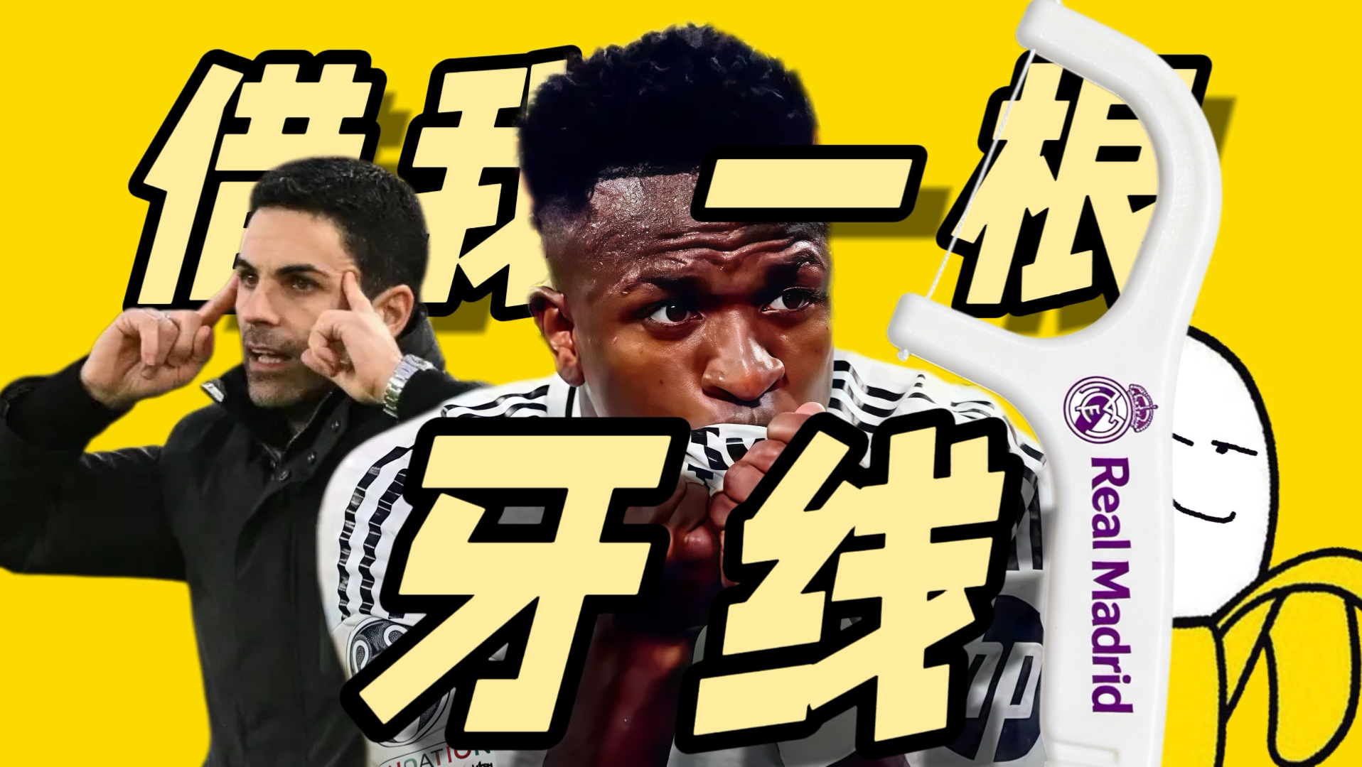 【足坛速览2月下】伦敦早高峰的地铁