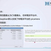 49 树莓派 OpenCV 摄像头的基本使用