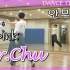 【Apink - Mr.Chu】舞蹈分解教程 镜面