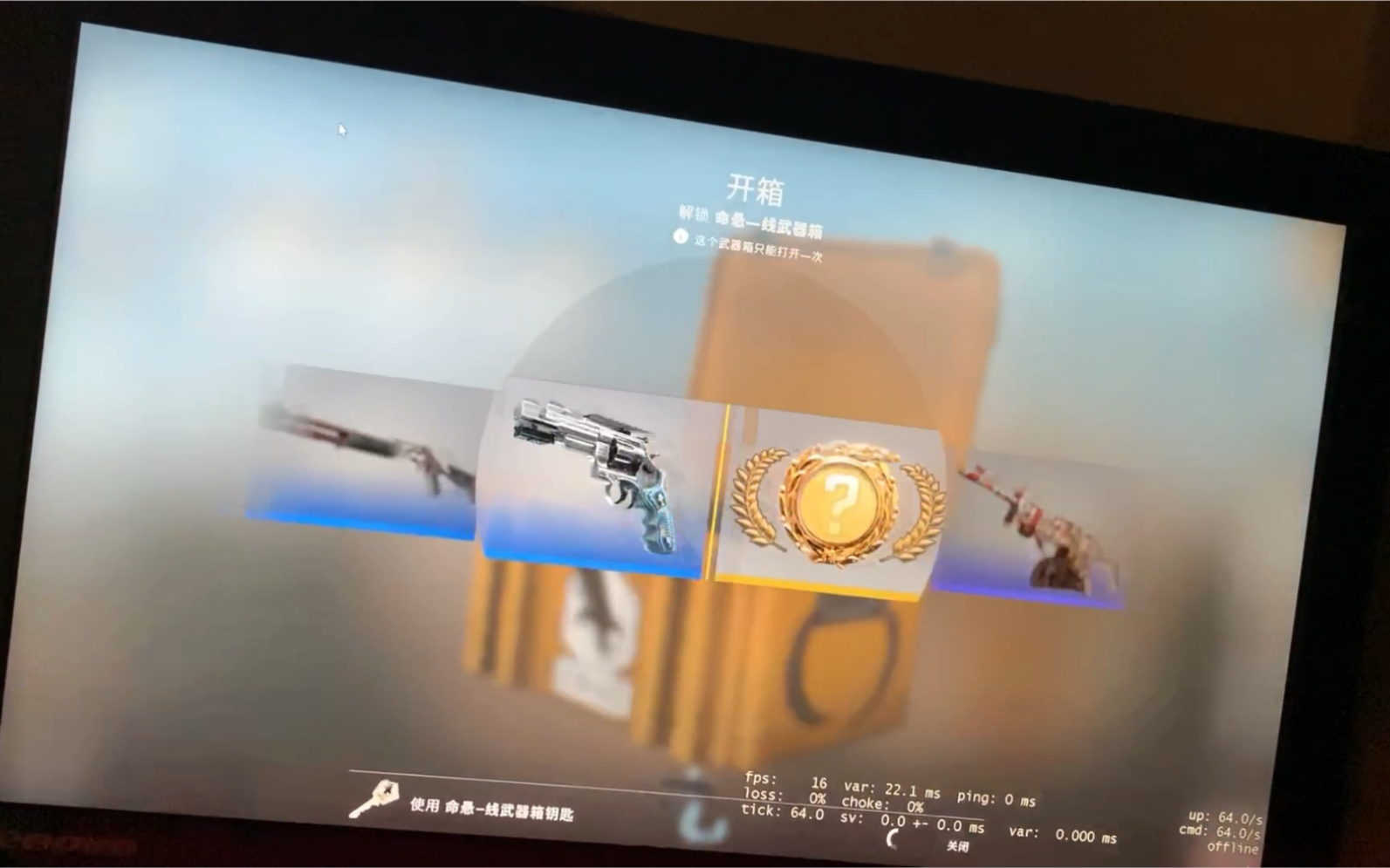 csgo开箱 命悬一线 出金 久经双栖