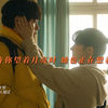 “紧张就会起飞的小胖，遇到温柔体贴班花，水泥封印有点松动