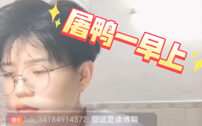 怒斩雅思卷子一套20221003/阅读6分/听力4.5/作文5/口语5