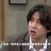 二十岁的金希澈没人敢惹，四十岁的金希澈谁都能惹