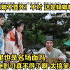 【全熟】和爱笑的日本魔女一看《唐伯虎点秋香》 p