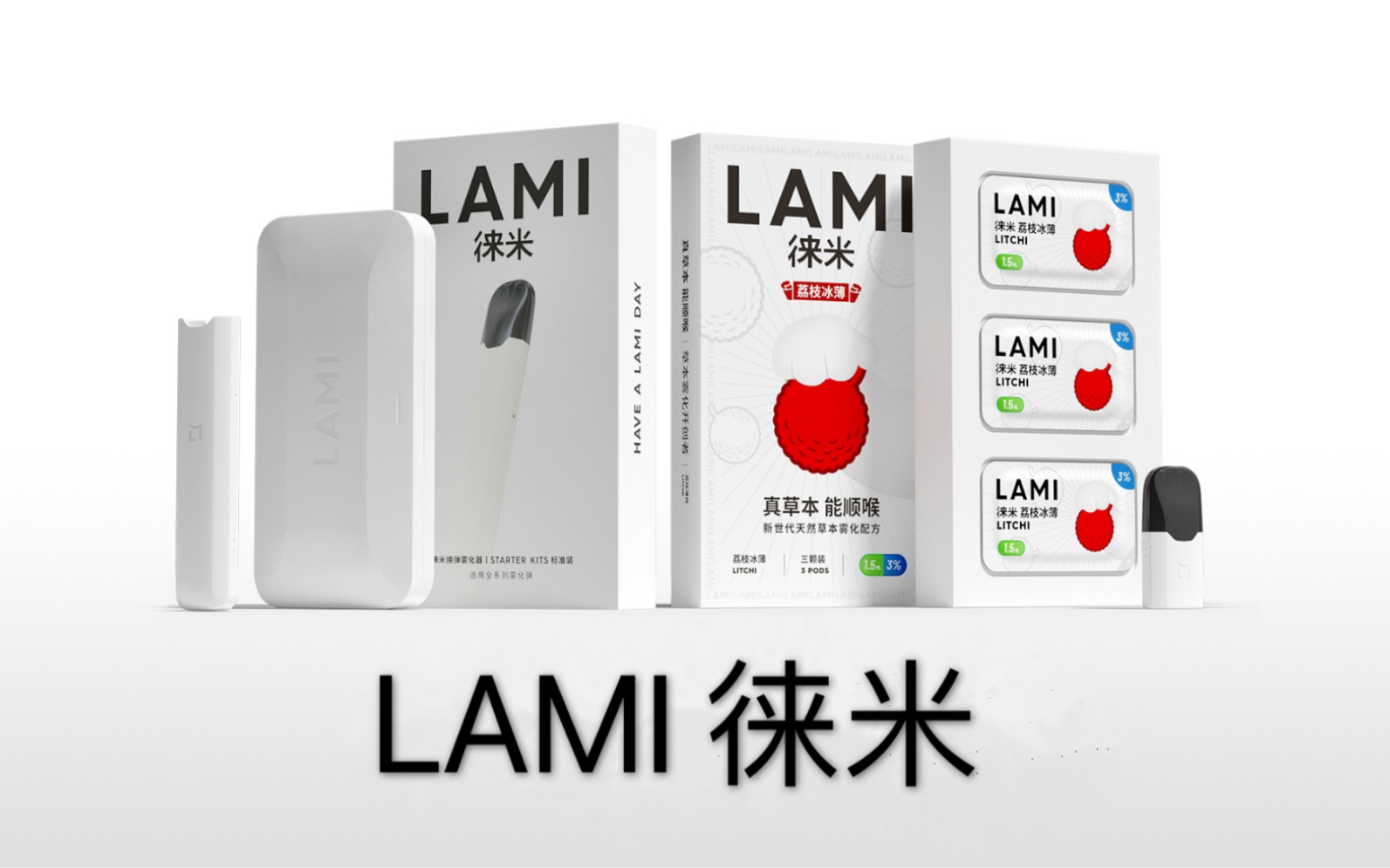 LAMI换弹式预注油小烟 徕米草本雾化弹 vape特色口味使用解析