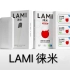 LAMI换弹式预注油小烟 徕米草本雾化弹 vape特色口味使用解析