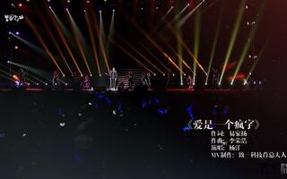 杨洋 - 搜索结果 - 哔哩哔哩弹幕视频网 - ( ゜- ゜