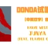 【中英双字】Kanye West - Junya (ft. Playboi Carti) | DONDA试听会音频 | 