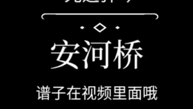 跟踪曲谱_钢琴简单曲谱