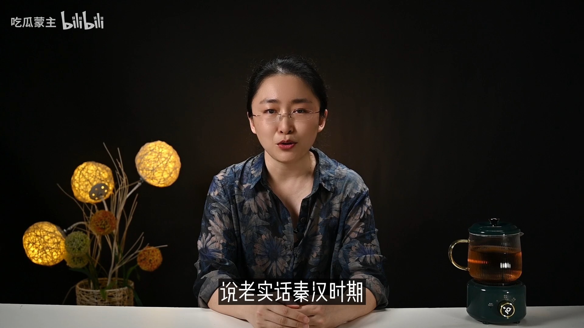 转载 吃瓜蒙主视频 选择性答疑