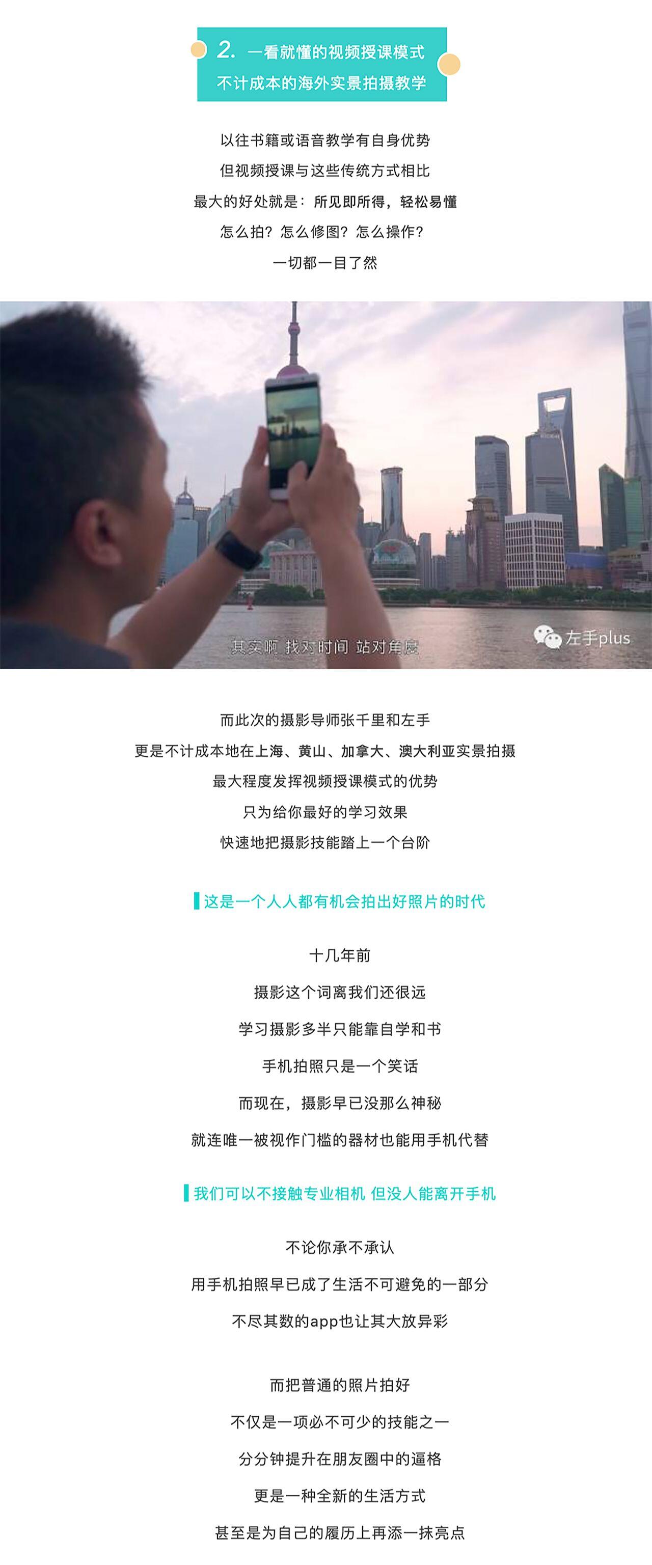 课程介绍