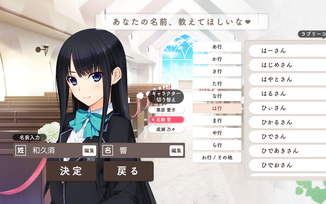 新妻lovely ×cation op鉴赏