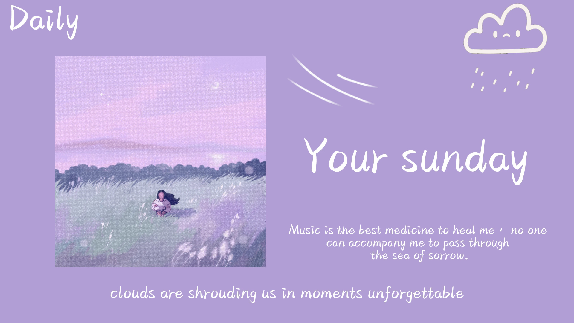 日推歌单｜把普通的日子过的浪漫些｜《Your Sunday》