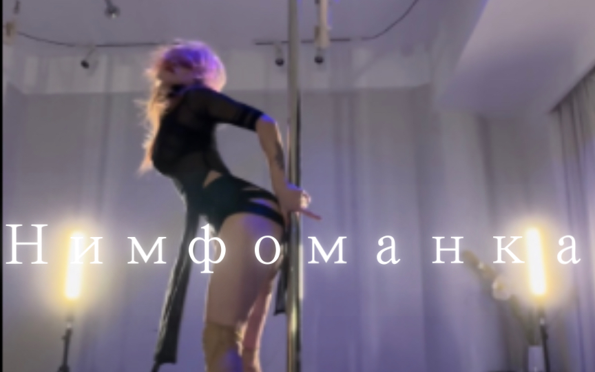 Finding Yourself in Dance