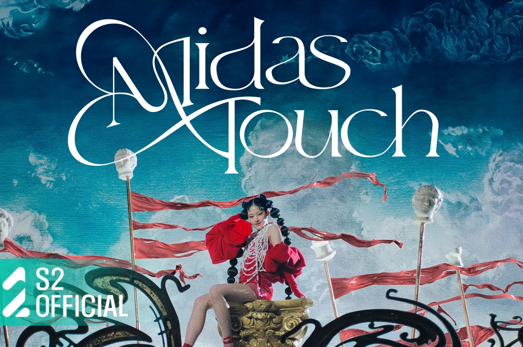 【KIOF】KISS OF LIFE — 'Midas Touch' Official Music Video