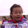 蒙古国中小学生免费留学中国，她们为啥都想继续留在中国
