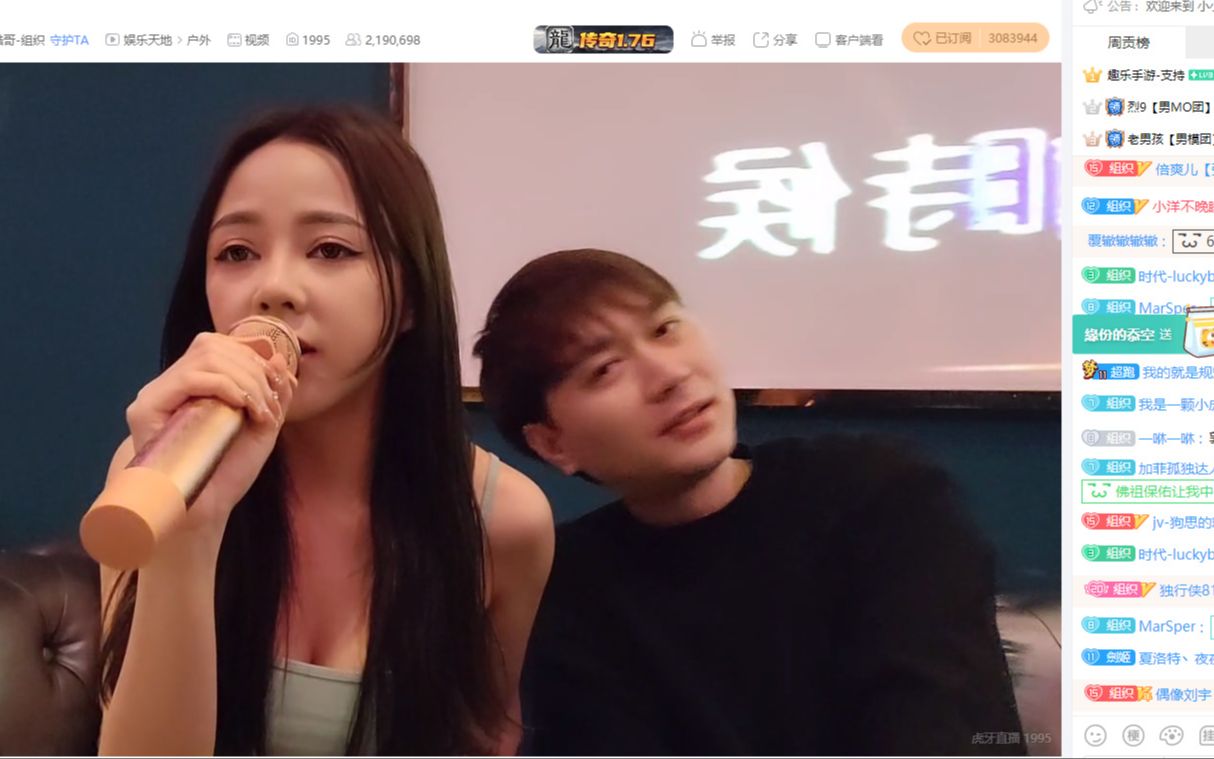 小小小酷哥弹幕版20220311上林佳茵哭向酷表白酷说没感觉ktv女唱歌