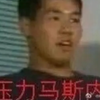 寒假作业竟然也有先辈