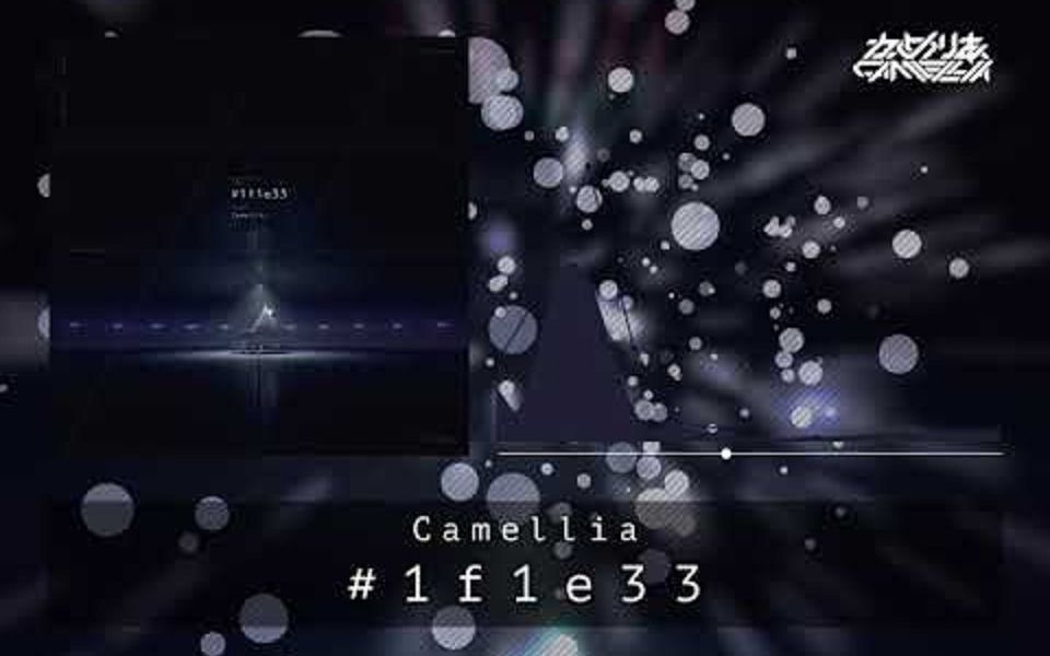 【Arcaea】Camellia かめりあ - #1f1e33