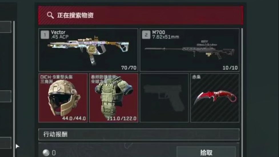 一秒变异！G18战神夺舍6头6甲+维克托+M700，0损耗撤离！