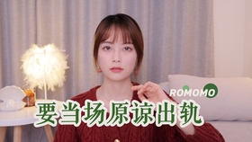 怎么让女朋友快速的原谅自己 dba20fdd65c66a7746ce88abe37198bac4fee828.jpg@280w_158h_1c_100q.jpg