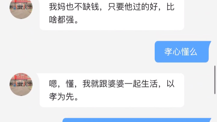 南城大鹏小姨子红丹评价大鹏两口子，有语音 迫于压力现已改名