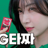 【中字】韩国网剧-用CG特效拍《老千》裸戏部分