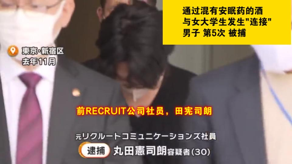 丸田 憲司 朗