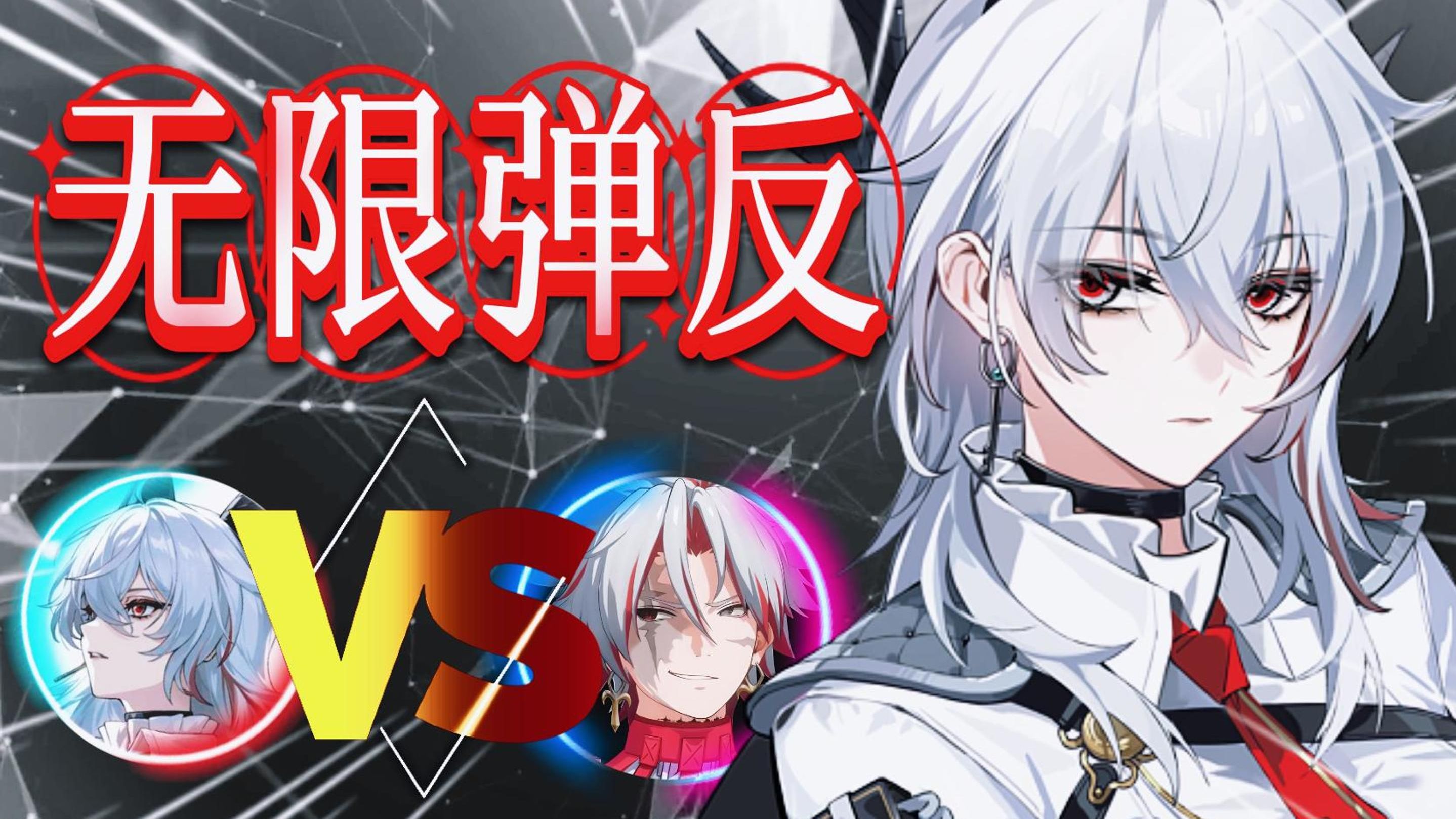 CG级的战斗，见识顶级运镜带来的视觉盛宴 [4k/无ui]赞妮VS伤痕