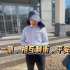 杨创宇［天星堪舆东升阳〕  #三元风水#三僚文化杨公风水#文化天星F水#天星F水#寻龙点穴#风水宝地#国学文化阳宅风水如何化解