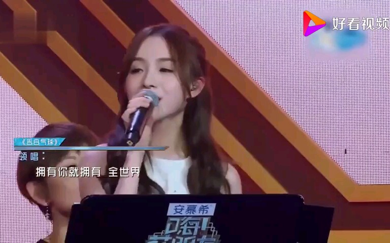 周二珂告白气球