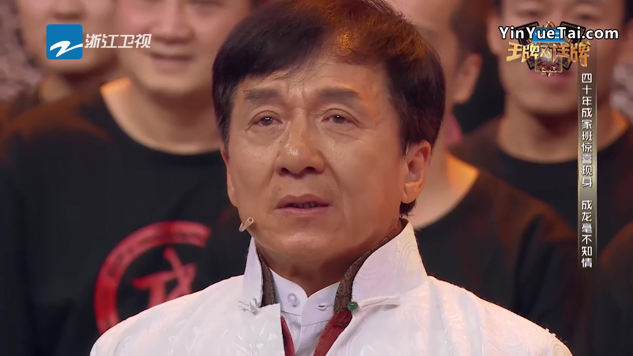 成家班40年惊喜重聚成龙感动落泪成龙超清版