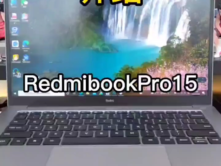 红米笔记本介绍，RedmibookPro15高性能轻薄本最好的选择。