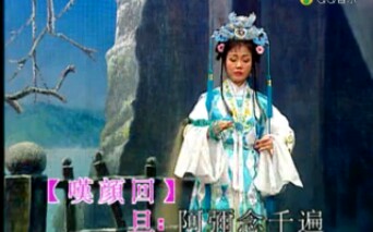 粤曲吴三桂夜访陈圆圆――何丰仪、季华昇