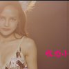 【官方高清MV】岑雨桥《性感小野猫