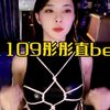 1109彤彤直be：赴京前最后一be