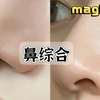 【sub•鼻综合】鼻翼缩窄｜鼻梁抬高｜鼻基底提升｜鼻小柱延长｜鼻头软骨靠拢成型