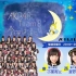 AKB48 TEAM8今夜は帰らない… 20191111