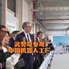 塞尔维亚总统武契奇访问中国机器人工厂，烧干外国网友CPU