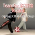 【TeamRed紅吾馆线上街舞课堂】Hiphop/元素-Kick Cross Step/猫猫老师